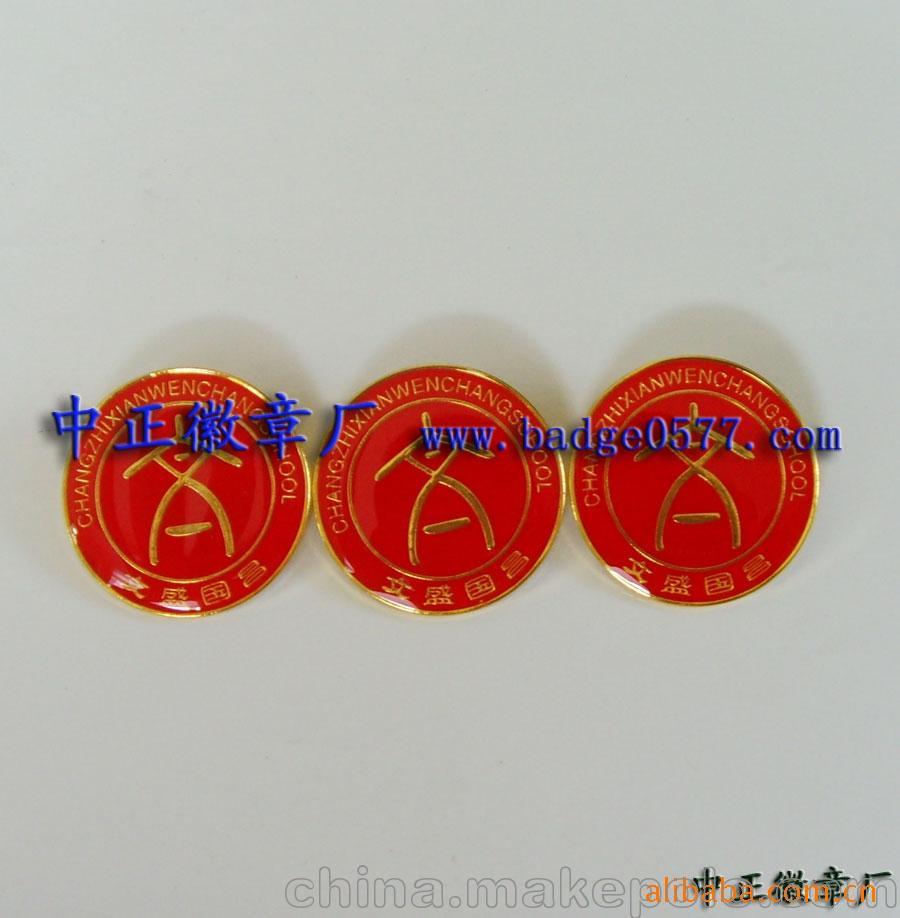 滴塑徽章、紀念章、紀念幣、胸章與獎章的全面供應指南