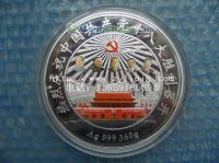 純銀紀念幣 吉林收藏升值精品，我的制作，你的珍藏