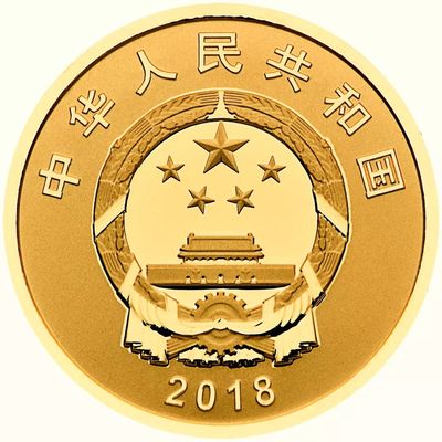 人民幣發行70周年金銀紀念幣11月26日線上開售，動漫游戲開發新興趨勢引人注目