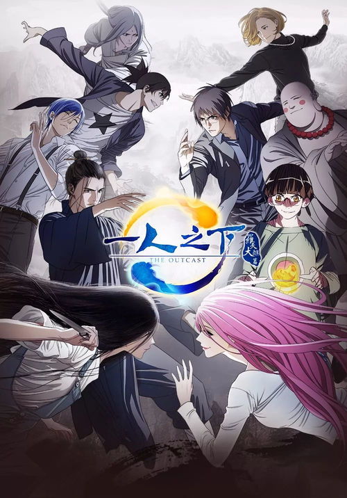 二次元文旅破局之道 從《一人之下》龍虎山之行看動(dòng)漫開(kāi)發(fā)與產(chǎn)業(yè)融合